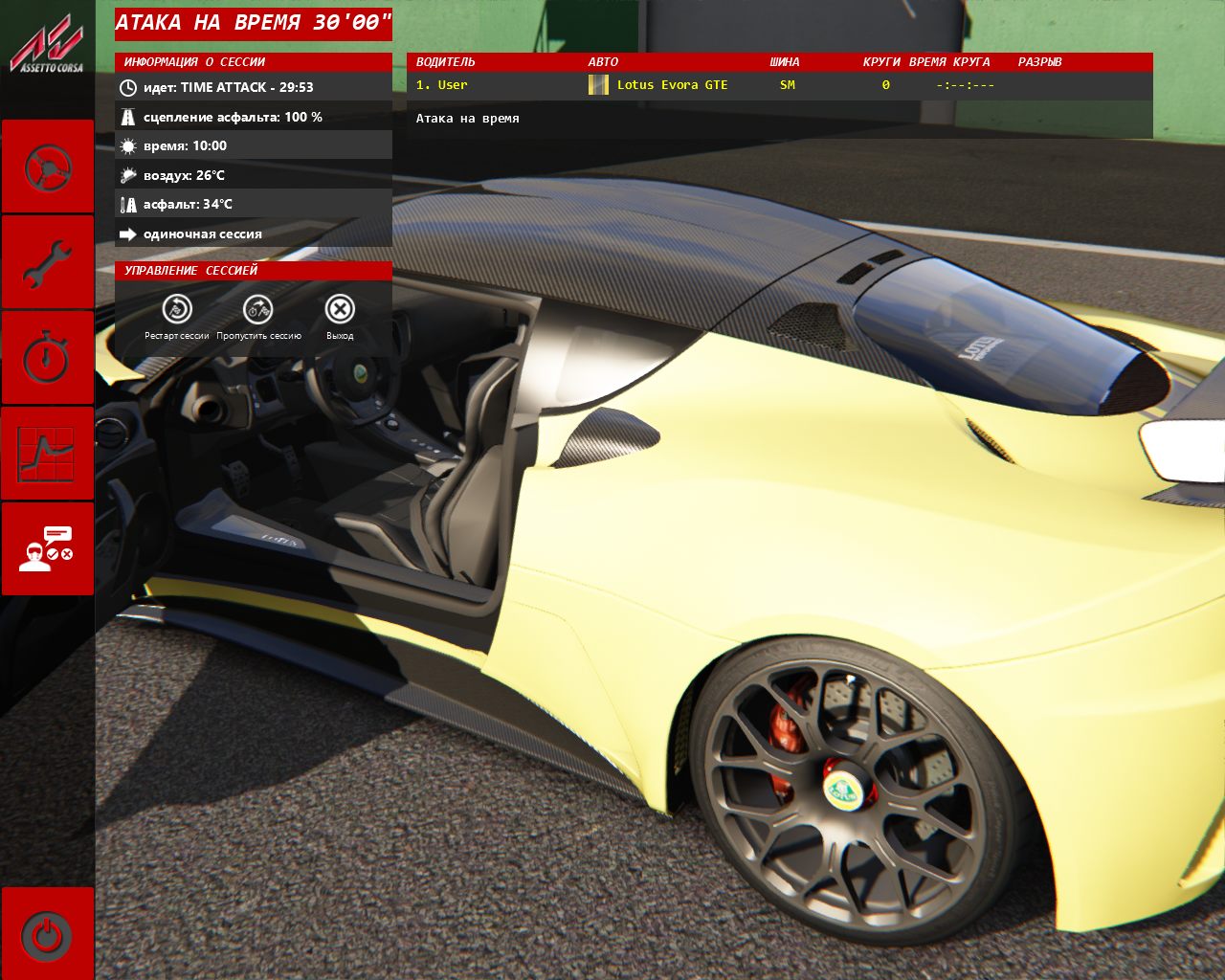 Assetto corsa steam cannot initialize фото 47