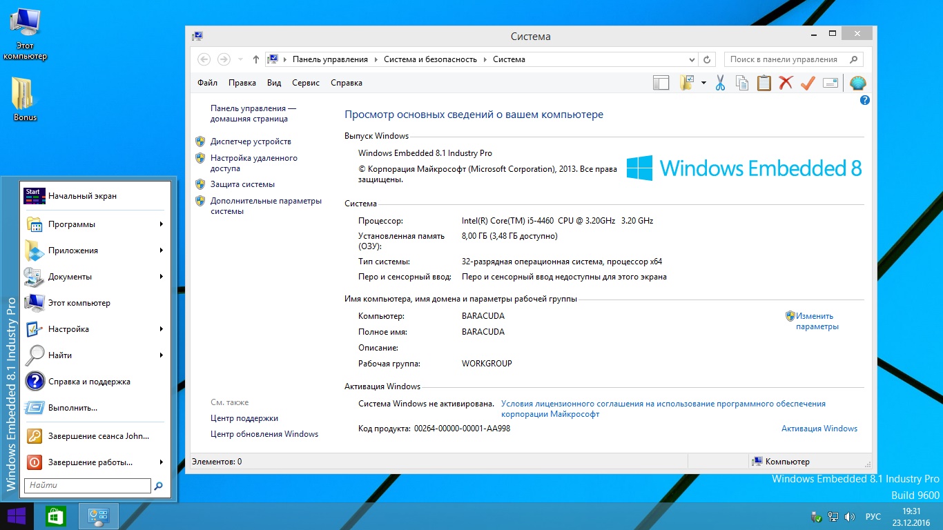 Windows x64 pe. Windows 7 Ultimate build 9600. Win 10 ОЗУ доступно 8 из 16.