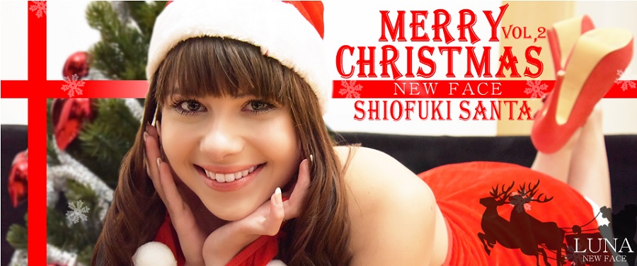 Luna Rival - Merry Christmas vol. 2